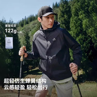 伯希和 皮肤衣外套 男女同款 | 漫暮黑 | 轻量无负担 XS