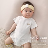 巴厘小猪 婴儿包屁衣 连体衣