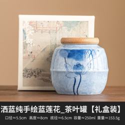 灵沐 手绘蓝莲花茶叶罐密封罐家用防潮陶瓷罐子小号便携精品存茶罐 洒蓝纯手绘蓝莲花_茶叶罐 无规格