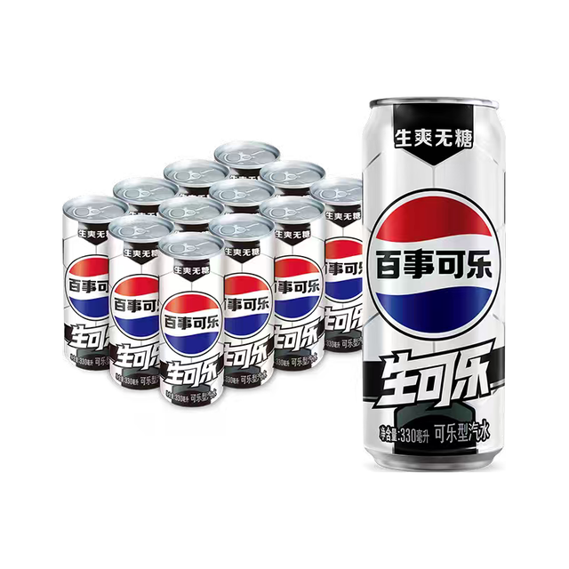 百事 可乐Pepsi 无糖生可乐 碳酸饮料汽水足球罐 330ml*12听