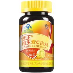 修正 维生素C咀嚼片
