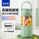 HAERS 便携玻璃泡茶杯 绿色 450ml