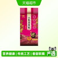 88VIP：金龙鱼 乳玉皇妃紫糯香米 1kg 袋装
