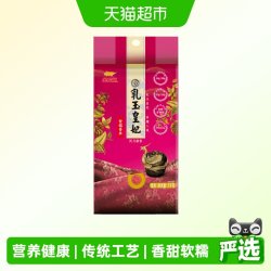 金龙鱼 乳玉皇妃紫糯香米 1kg 袋装