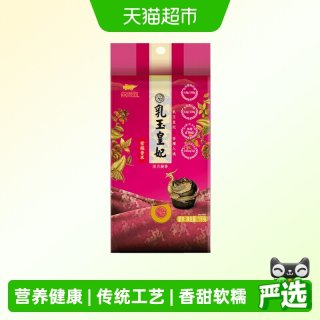 88VIP：金龙鱼 乳玉皇妃紫糯香米 1kg 袋装