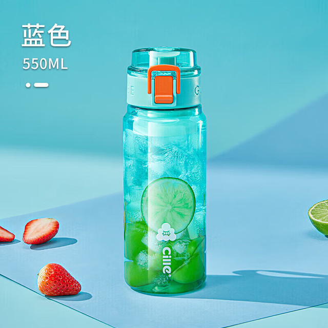 cille 希乐 大容量塑料杯tritan运动水杯带滤网 550ml迪卡蓝