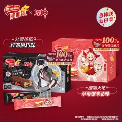 雀巢 红茶黑巧味涂层威化饼干零食官方旗舰店