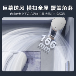 美的 锐静二代 KFR-72LW/N8VHC1Ⅱ 新一级能效变频冷暖 3匹 立柜式空调