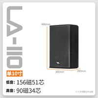 移动端：TKL 双15寸舞台音响套装专业落地音箱大功率单十五寸全套户外酒吧重低音超大型演出婚庆12寸返听监听无源音箱