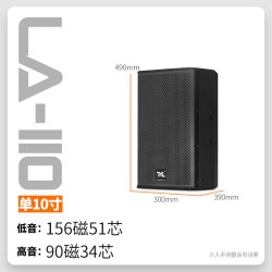 TKL 双15寸舞台音响套装专业落地音箱大功率单十五寸全套户外酒吧重低音超大型演出婚庆12寸返听监听无源音箱