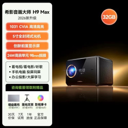 SIGNYEAN H9Max智能投影仪家用1080P高清家庭影院手机投墙客厅房间卧室投屏投影机