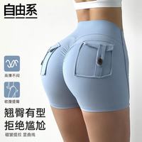 自由系 蜜桃瑜伽短裤女高腰提臀运动健身三分裤普拉提舞蹈训练紧身菊花裤