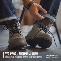 马登 新款荒野版美式复古真皮中帮马丁靴 棕色 41码