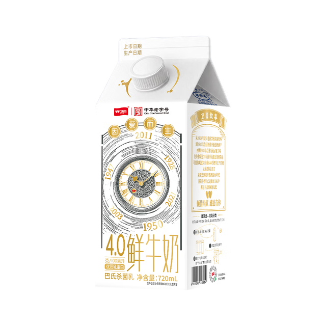 PLUS会员：卫岗 鲜牛奶 4.0g蛋白质 原生高钙鲜奶720mL*4 巴氏杀菌