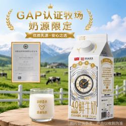 卫岗 鲜牛奶 4.0g蛋白质 原生高钙鲜奶720mL*4 巴氏杀菌