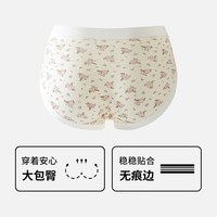 OEING 10A抗菌加长裆透气无痕内裤