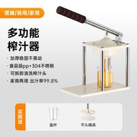 移动端：德明 石榴榨汁机手动榨汁小型家用橙子挤压柠檬压汁压榨机2025