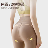 LASS VARY瑜伽裤女外穿2026新款薄高腰提臀蜜桃臀运动紧身普拉提鲨鱼裤