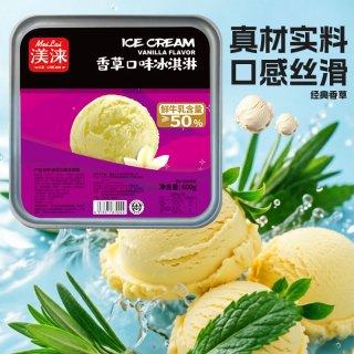 渼涞家庭装香草冰淇淋大桶600ml网红冰激凌雪糕批发