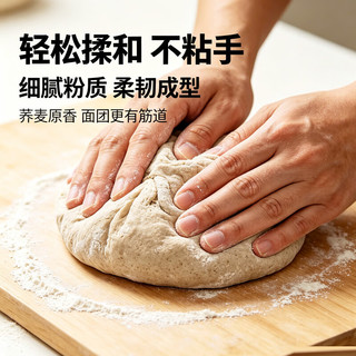 塔营子 纯荞麦粉 中筋面粉
