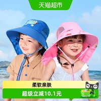 88VIP：kk树 儿童防晒帽防紫外线宝宝遮阳太阳帽男童女童夏沙滩帽子大帽檐