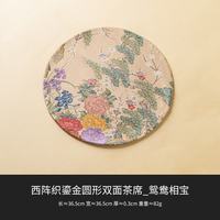 灵沐 防水新中式双面茶席鸳鸯相宝