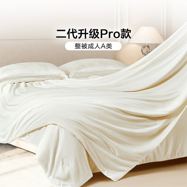 富安娜 澜花渡100%蚕丝抑菌被pro 152*210cm