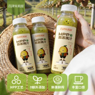 移动端：百泽异美园 猕猴桃汁 248ml*8瓶