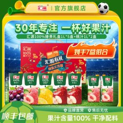汇源 臻贵礼盒 5L 1L*5盒+桃汁1L*2盒