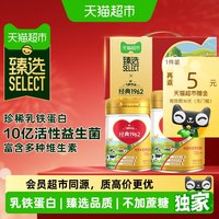 移动端、88VIP:飞鹤 猫超臻选经典1962飞鹤金装中老年营养奶粉800g*2罐孝心装礼盒