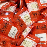 移动端：长裙竹荪干货古田竹笙特产竹荪干货批发火锅汤包孙竹荪菇商用8g包