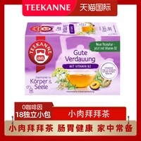 移动端：Teekanne 恬康乐 组合型花茶 18包36g 进口