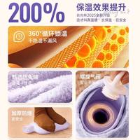源之白 注水式热水袋