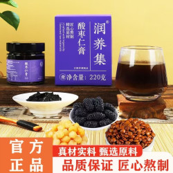 茂万福 酸枣仁膏 220g 瓶装