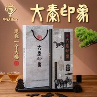 移动端：陕西特产送你一个大秦泾阳茯茶礼盒装茶叶西安文创纪念礼品伴手礼