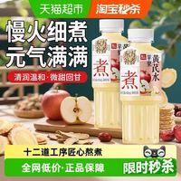 88VIP：椰泰 轻上苹果黄芪水400ml*6瓶