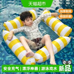 Anby families 游泳圈成人浮床儿童充气浮排躺椅水上漂浮神器宝宝坐圈玩水礼物