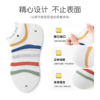 斑比 BB2230 精梳棉网眼无骨 5双装 8-11岁 儿童船袜