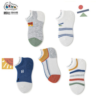 斑比 BB2230 精梳棉网眼无骨 5双装 8-11岁 儿童船袜