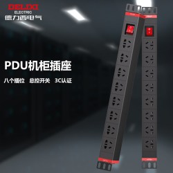 德力西 PDU机柜办公电脑排插 双断开光 全场3米