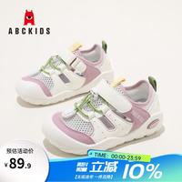 ABCKIDS 透气网面镂空设计 米粉 27码 儿童运动鞋