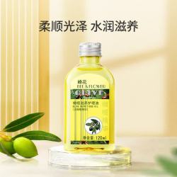 蜂花 橄榄滋养护理油120ml滋润润肤免洗干燥