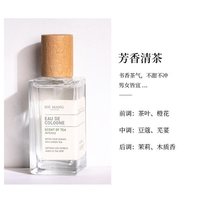 MAYCHEER 土耳其香水持久留香小众品牌学生淡香少女清新自然男女士诗芒正品