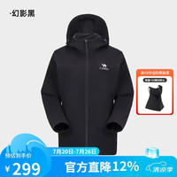 骆驼 软壳衣A25CATG178A