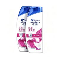 海飞丝 去屑滋润清爽保湿柔顺洗发水200g*2瓶