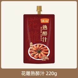 江心 0脂花雕熟醉汁卤醉螃蟹冰镇小龙虾醉虾调料冷泡汁温州