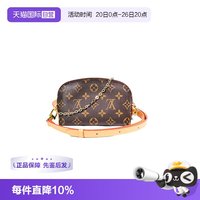 LOUIS VUITTON monogram帆布 女士化妆包 XBK 贝壳化妆包小号