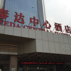 天津泰达中心酒店1晚