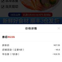 订单截图缩略图