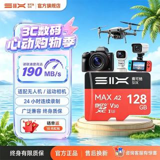 赛可驰 SIX）TF(MicroSD)高速存储卡 U3 V30 A2 4K超高清  128GB